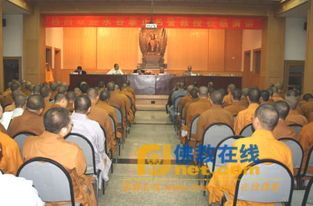 「佛教」中国佛学院名誉教授水谷幸正一行访问中国佛学院