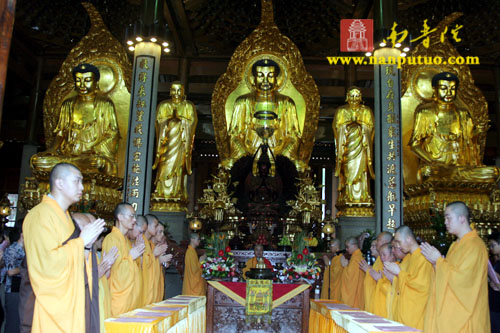 「佛教」厦门南普陀寺隆重举行皈依法会