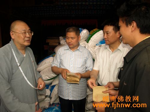 「洪灾」中国佛教协会副会长圣辉大和尚赴湖南怀化救助洪灾民众
