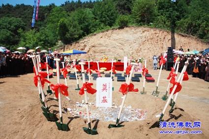 「佛教」辽宁抚顺三慧寺举行释迦牟尼舍利塔奠基法会