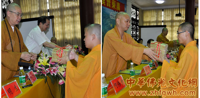 「佛教」广东曹溪佛学院十周年暨第五届毕业纪念庆典在南华寺隆重举行