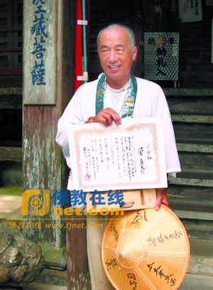 「菅直人」菅直人曾身穿和尚衣服参拜88座寺庙赎罪(图)