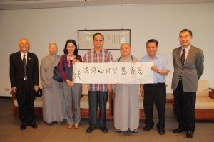 「法鼓山」海协会副会长参访法鼓山 “慈善慧智同心同源”结善缘