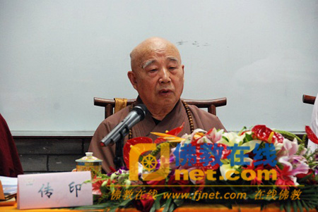 「佛教」传印会长在北京市佛协第六届第二次理事会上讲话