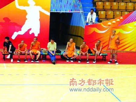 「运动会」云南首届宗教界运动会暨文艺汇演在大理开幕