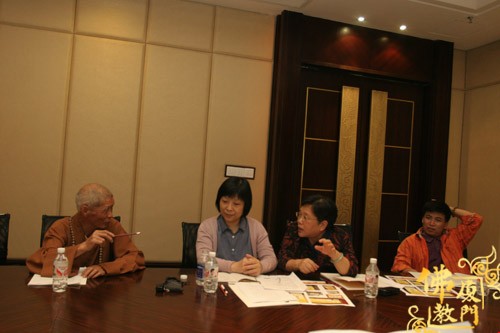 「佛教」“闽台佛教文化交流研讨会”筹备工作汇报会在海沧鼓浪湾大酒店召开 「佛教」“闽台佛教文化交流研讨会”筹备工作汇报会在海沧鼓浪湾大酒店召开