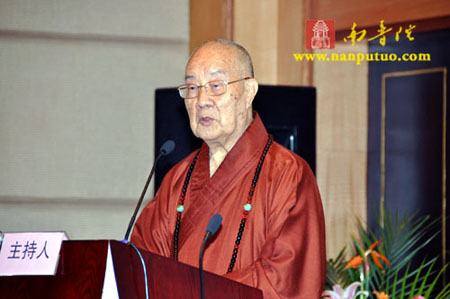 「佛教」闽台佛教文化交流研讨会闭幕 签署闽台佛教交流圆桌会议决议
