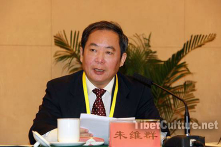 中国西藏文化保护与发展协会第二届会员代表大会召开