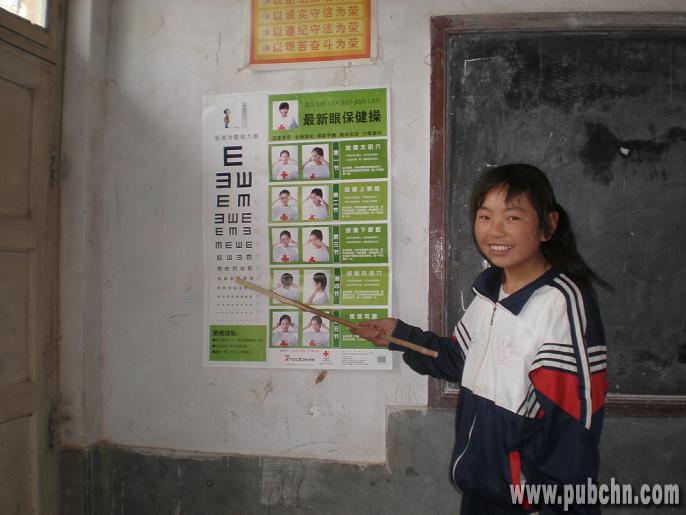 「佛教」[原]红十字爱眼活动-—闪亮每一天
