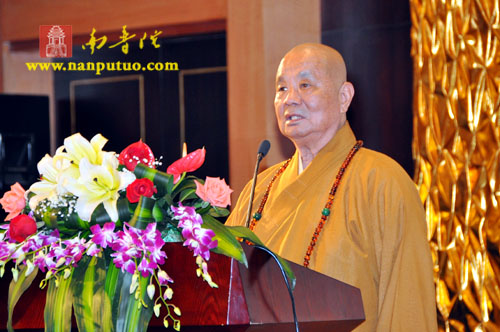 「佛教」“第二届海峡论坛 闽台佛教文化交流研讨会”系列活动在厦门隆重开幕