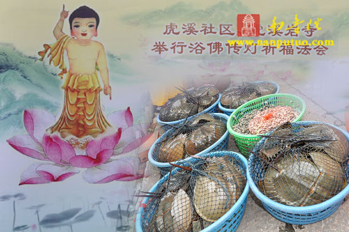 「佛教」浴佛传灯 祈福中华——厦门虎溪岩寺隆重举行浴佛传灯祈福法会 「佛教」浴佛传灯 祈福中华——厦门虎溪岩寺隆重举行浴佛传灯祈福法会
