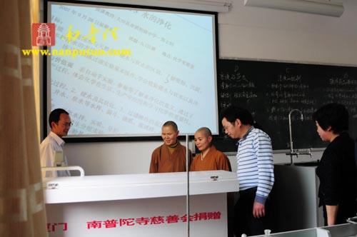 「南普陀寺」南普陀寺慈善会捐赠福建大田县奇韬中学多媒体教学设备