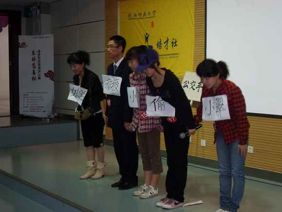 「陕西师范大学」“东林慈善杯”演讲比赛在陕西师范大学举办
