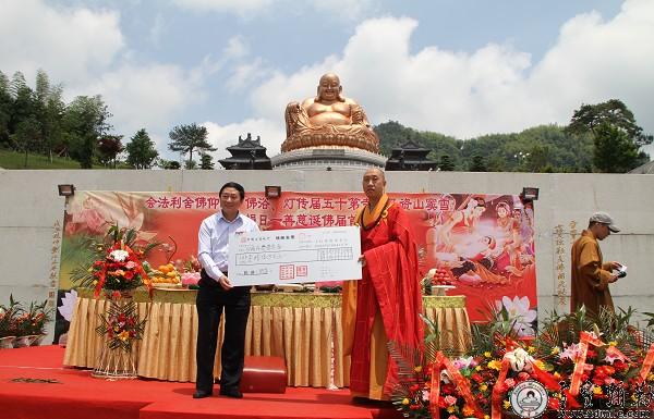 「佛教」雪窦山资圣禅寺举行迎佛诞浴佛、瞻仰佛舍利法会