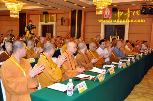 「佛教」第二届海峡论坛之“闽台佛教文化交流研讨会”系列活动圆满落幕 「佛教」第二届海峡论坛之“闽台佛教文化交流研讨会”系列活动圆满落幕
