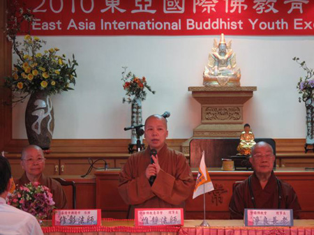 「佛教」2010东亚国际佛教青年交流活动首次在中国台湾举办
