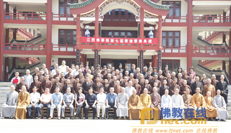 「毕业晚会」江西佛学院第七届学僧毕业典礼在宝峰禅寺隆重举行