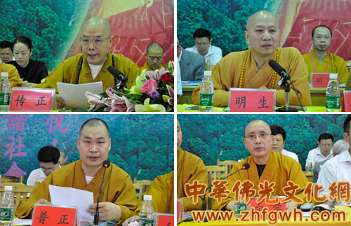 「佛教」广东曹溪佛学院十周年暨第五届毕业纪念庆典在南华寺隆重举行