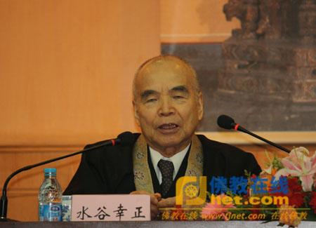 「佛教」中国佛学院名誉教授水谷幸正一行访问中国佛学院