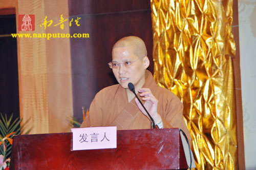 「佛教」海峡两岸佛教慈善事业研讨会于今日上午举行 「佛教」海峡两岸佛教慈善事业研讨会于今日上午举行