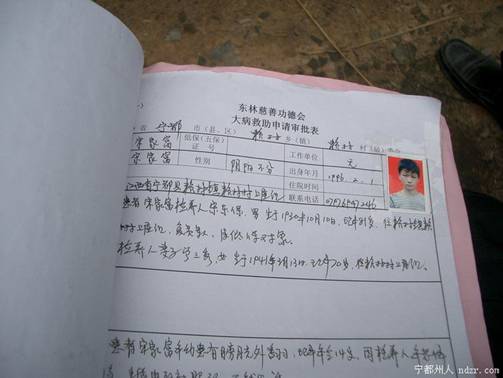 「社会万象」一个穿裙子的男孩