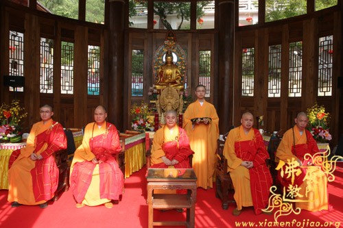 厦门太平岩寺啓建第三届“护国息灾水陆共修法会”今日举行熏坛仪式 厦门太平岩寺啓建第三届“护国息灾水陆共修法会”今日举行熏坛仪式