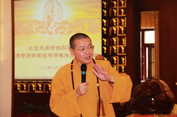 「龙泉寺」台湾净耀法师一行参访北京龙泉寺