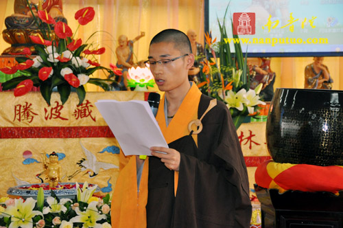「佛教」浴佛传灯 祈福中华——厦门虎溪岩寺隆重举行浴佛传灯祈福法会 「佛教」浴佛传灯 祈福中华——厦门虎溪岩寺隆重举行浴佛传灯祈福法会