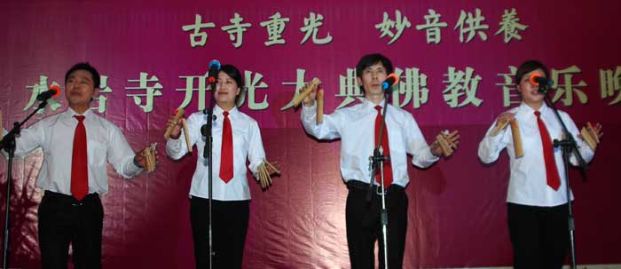 「音乐」古寺重光  妙音供养---水岩寺开光大典佛教音乐晚会