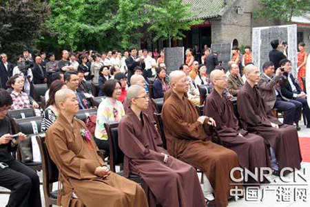 「博物馆」西安碑林博物馆向台湾中台禅寺赠送珍贵拓本仪式举行