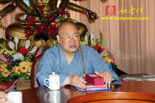 「南普陀寺」南普陀寺慈善会召开2010年赈灾会议
