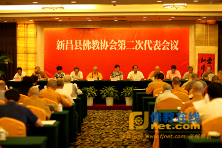 「佛教」浙江新昌佛协二次代表会议举行 传实法师当选会长