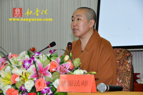 「南普陀寺」南普陀寺义工培训圆满日举行传灯法会 「南普陀寺」南普陀寺义工培训圆满日举行传灯法会
