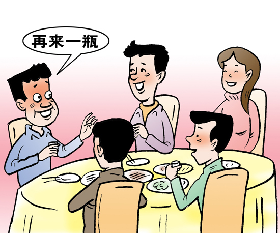 饮酒的三十六种过失,你知道吗? 饮酒的三十六种过失,你知道吗?