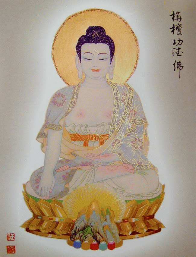 《徐平的佛教绘画艺术博客》《八十八佛大忏悔文(八十八佛宝相庄严 十方世界亦无比)》  - 智慧光明 遍照十方 - 世俗广告 淫杀罪重 诸功德中 放生第一