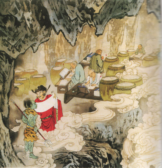 「佛教」诸经佛说地狱集要（四）