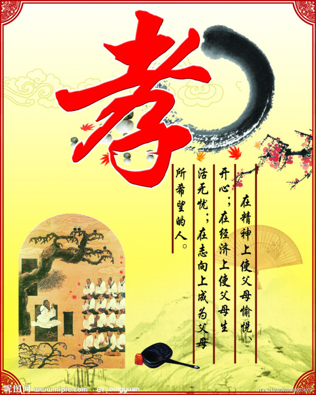 「佛学」佛谈孝顺父母的福德！全了，孝顺者请转发！