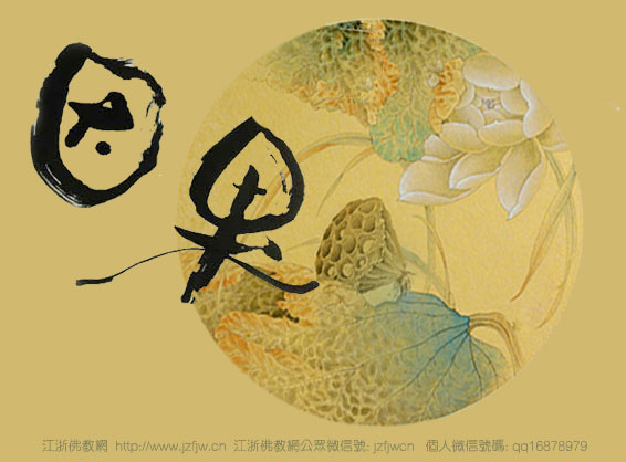 「文化」人死后有三种力量决定他的去向