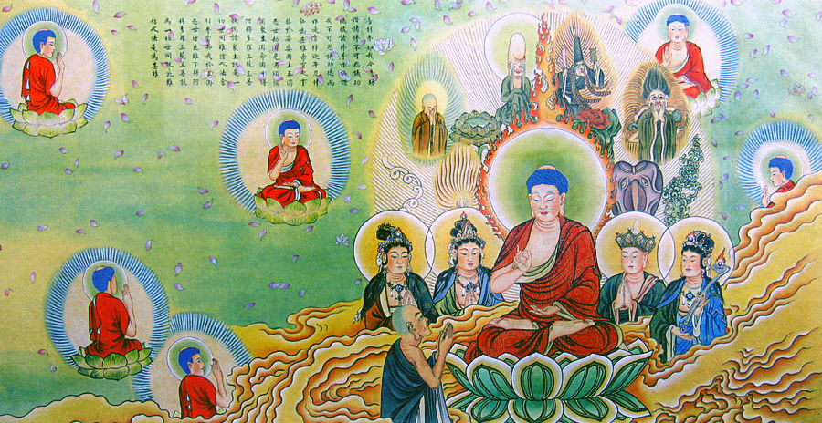「佛说阿弥陀经」《佛说阿弥陀经图解》（十七）