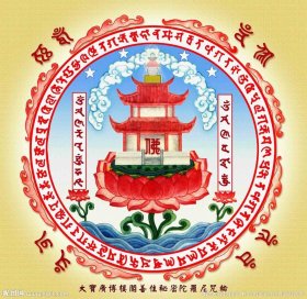 教大家学念咒：多个咒语汉字拼音对照