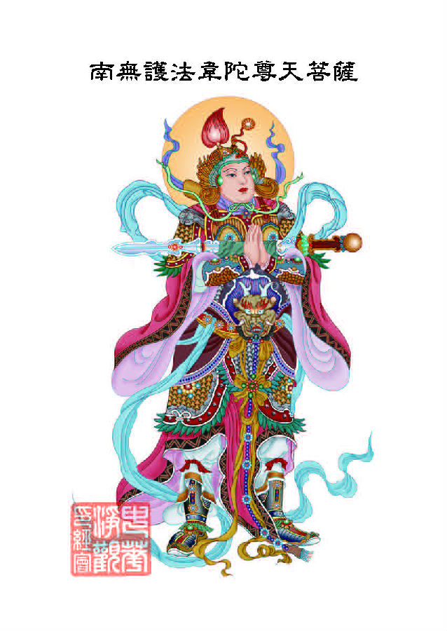 「妙法莲华经」妙法莲华经:如来神力品第二十一 「妙法莲华经」妙法莲华经:如来神力品第二十一