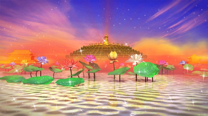 「极乐世界」极乐世界和娑婆世界的对比