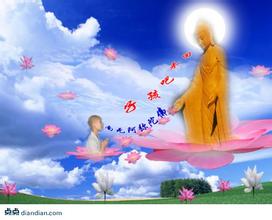 「极乐世界」极乐世界四土生因
