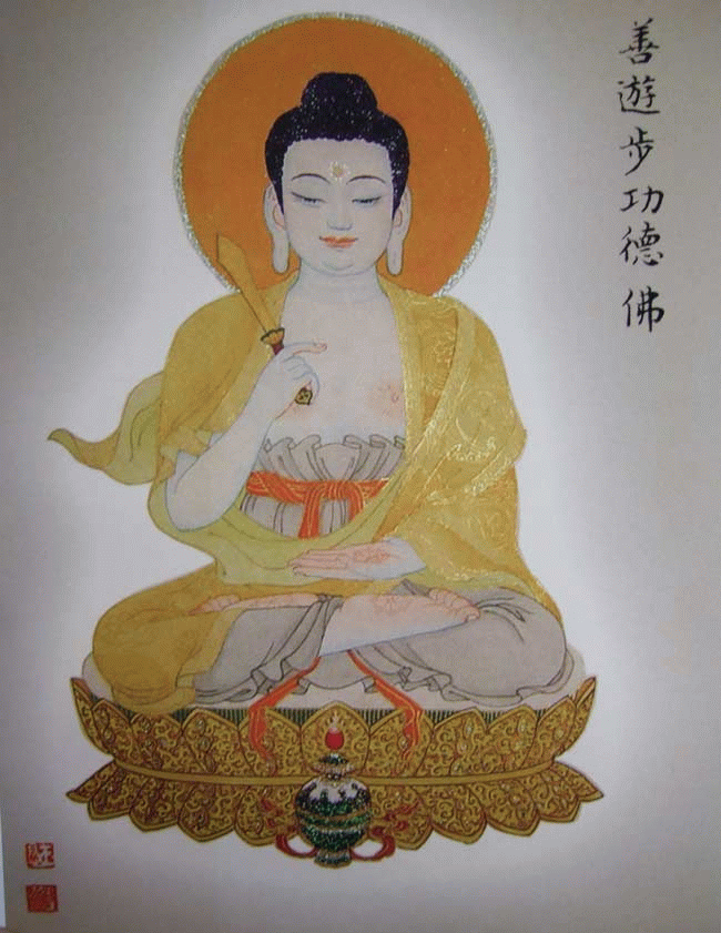 《徐平的佛教绘画艺术博客》《八十八佛大忏悔文(八十八佛宝相庄严 十方世界亦无比)》 - 智慧光明 遍照十方 - 世俗广告 淫杀罪重 诸功德中 放生第一