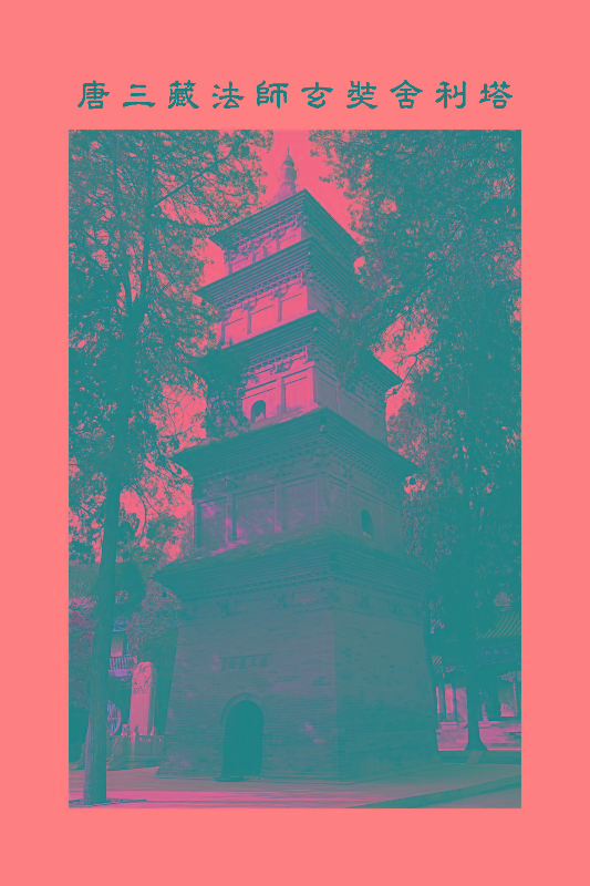 「金光明经」《金光明经》:流水长者子品 「金光明经」《金光明经》:流水长者子品