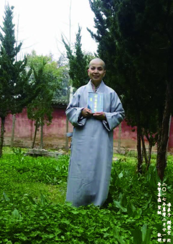 妙法莲华经譬喻品 妙法莲华经譬喻品