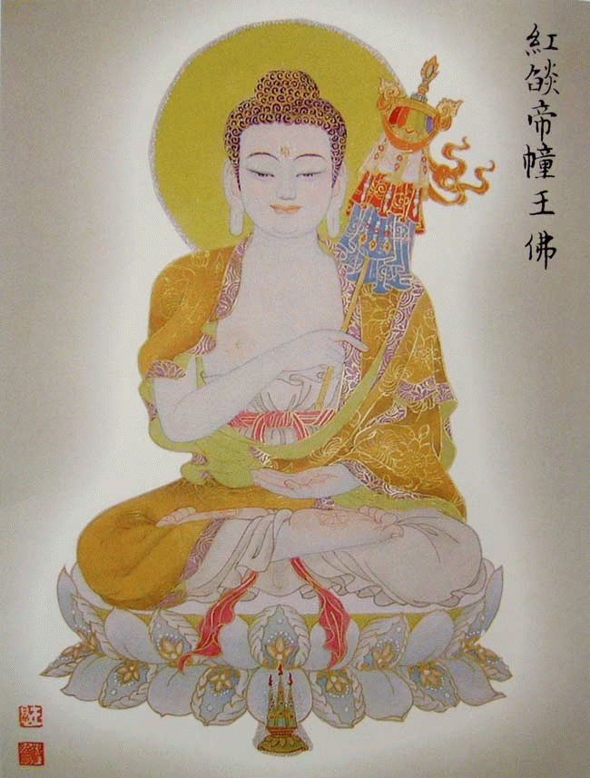 《徐平的佛教绘画艺术博客》《八十八佛大忏悔文(八十八佛宝相庄严 十方世界亦无比)》  - 智慧光明 遍照十方 - 世俗广告 淫杀罪重 诸功德中 放生第一