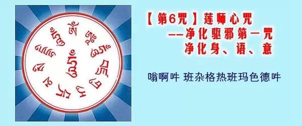 「佛教」持咒领受生命不可思议的神奇力量