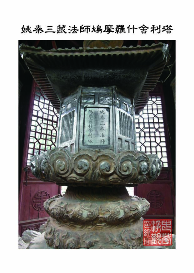 坐禅三昧经卷下 坐禅三昧经卷下