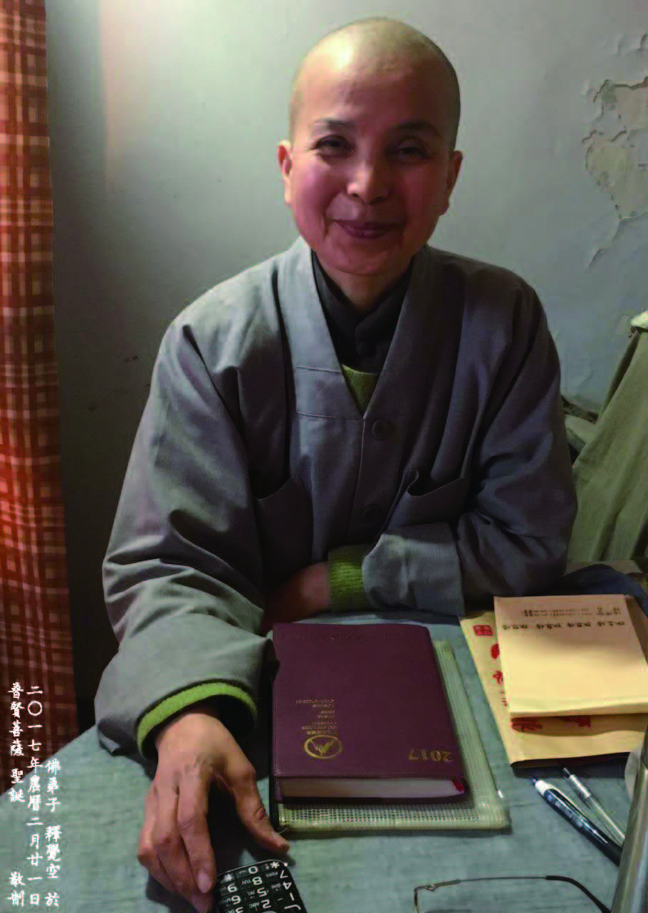 妙法莲华经譬喻品 妙法莲华经譬喻品